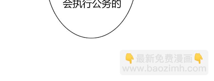 《论叛逆少女的恋爱方式》第44话 二人世界 第12页