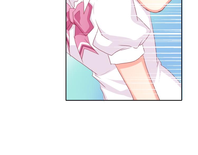 《论叛逆少女的恋爱方式》第44话 二人世界 第14页