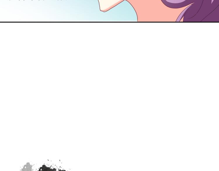《论叛逆少女的恋爱方式》第44话 二人世界 第16页