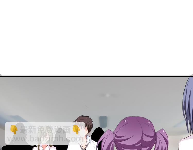 《论叛逆少女的恋爱方式》第44话 二人世界 第20页