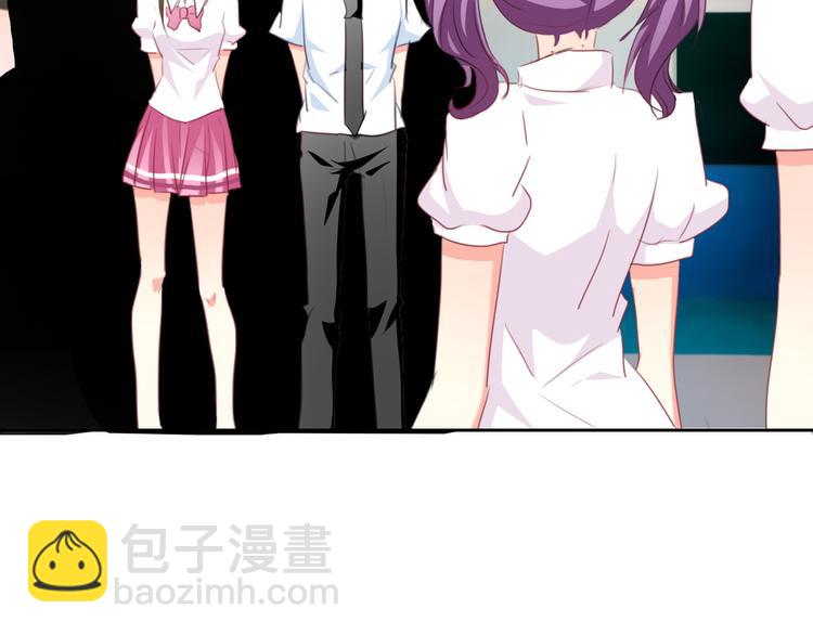 《论叛逆少女的恋爱方式》第44话 二人世界 第21页