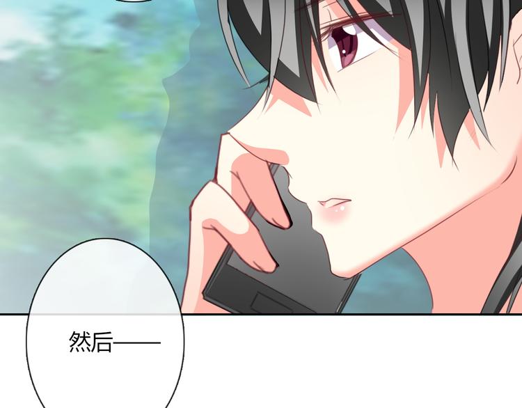 《论叛逆少女的恋爱方式》第44话 二人世界 第49页