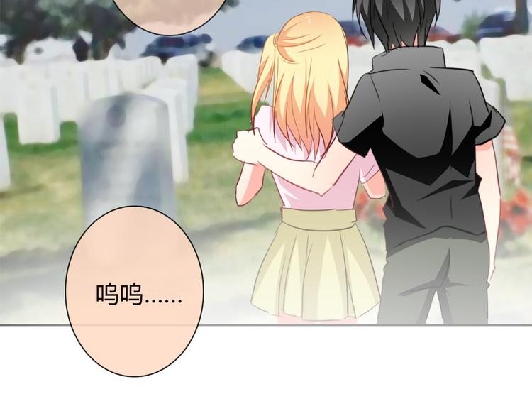 《论叛逆少女的恋爱方式》第46话 人质 第12页