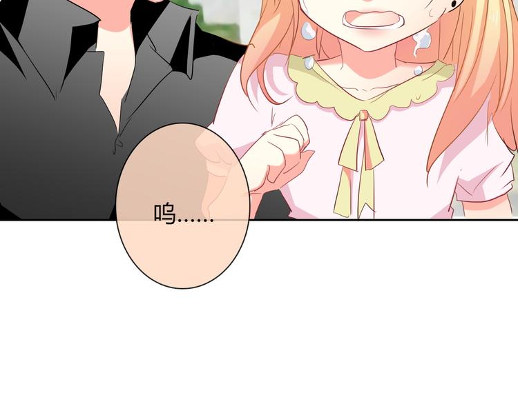 《论叛逆少女的恋爱方式》第46话 人质 第14页