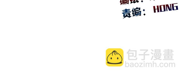 《论叛逆少女的恋爱方式》第46话 人质 第19页