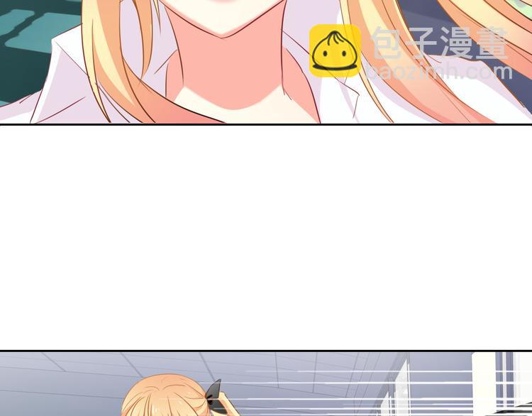 《论叛逆少女的恋爱方式》第46话 人质 第2页