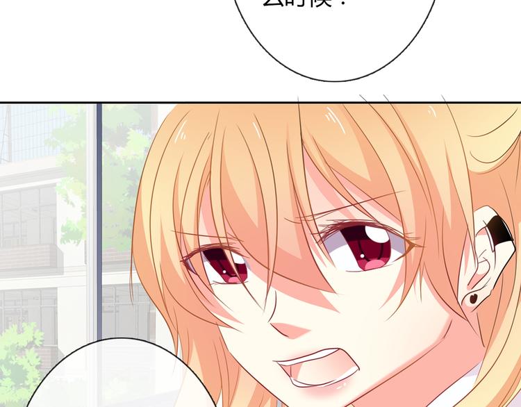 《论叛逆少女的恋爱方式》第46话 人质 第33页