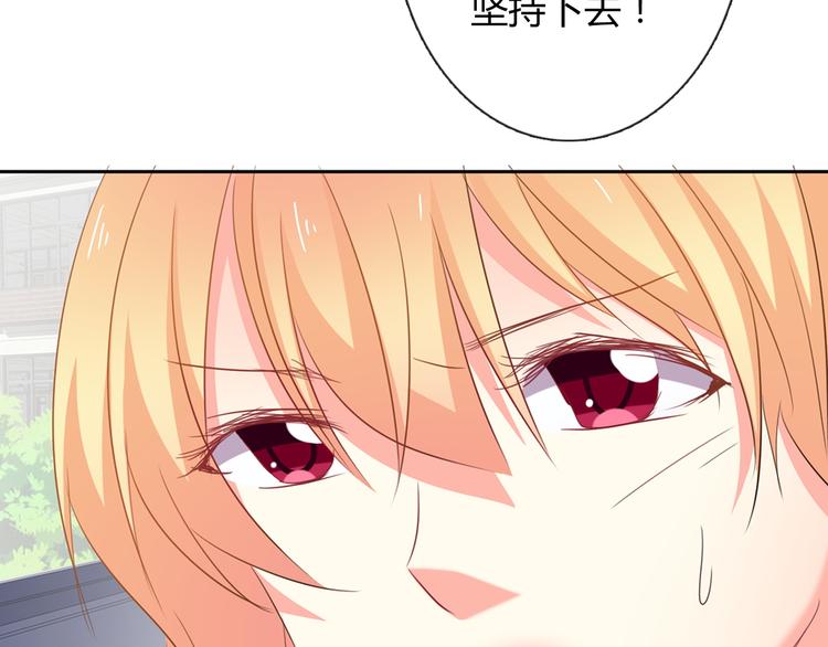《论叛逆少女的恋爱方式》第46话 人质 第35页