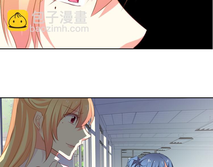 《论叛逆少女的恋爱方式》第46话 人质 第41页