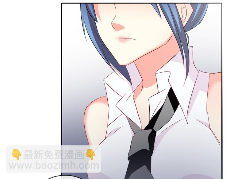 《论叛逆少女的恋爱方式》第46话 人质 第43页