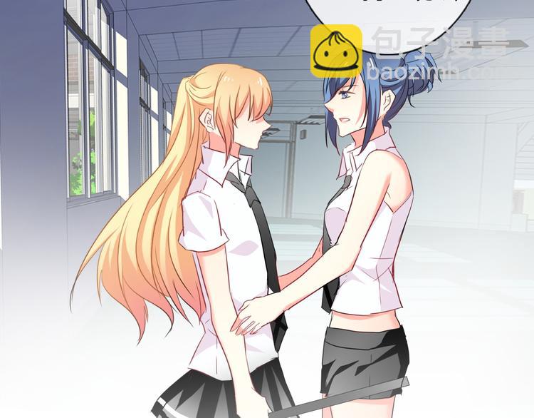 《论叛逆少女的恋爱方式》第46话 人质 第45页
