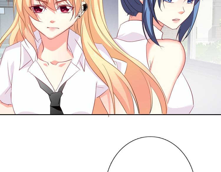《论叛逆少女的恋爱方式》第46话 人质 第8页