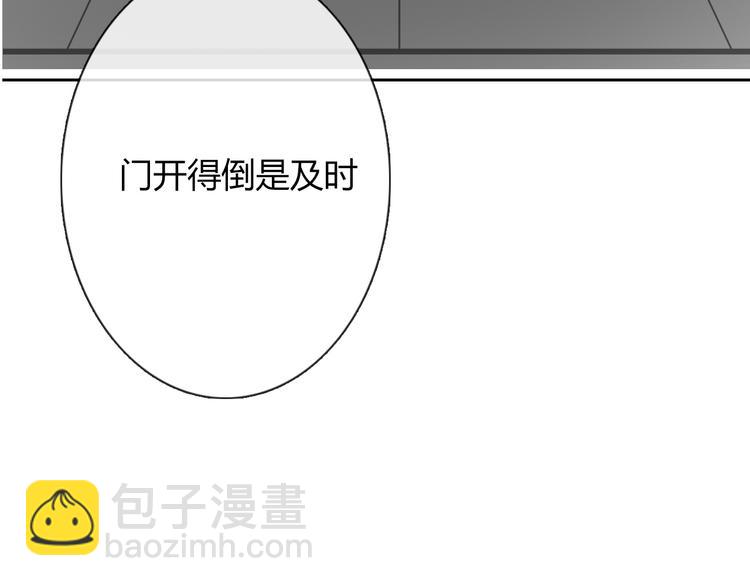 《论叛逆少女的恋爱方式》第47话 准备就绪 第14页