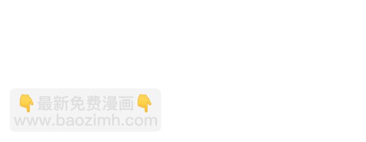 《论叛逆少女的恋爱方式》第47话 准备就绪 第19页
