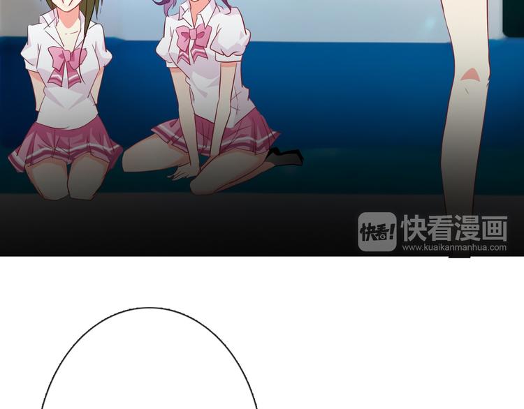 《论叛逆少女的恋爱方式》第47话 准备就绪 第21页