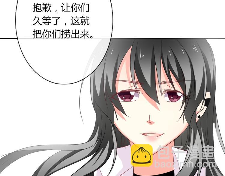 《论叛逆少女的恋爱方式》第47话 准备就绪 第22页