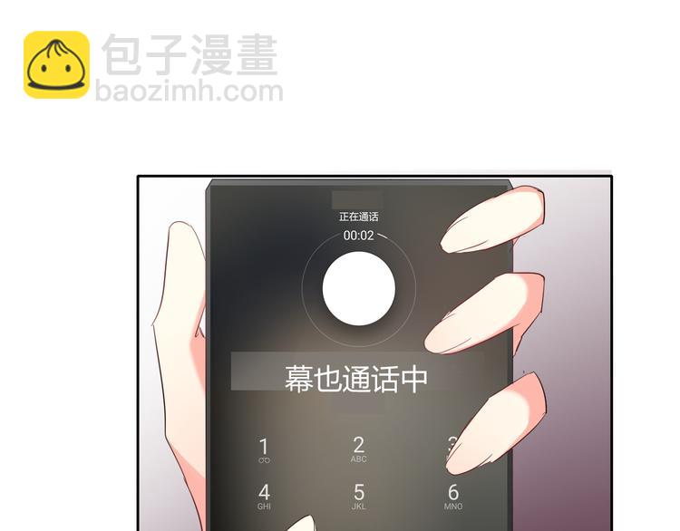 《论叛逆少女的恋爱方式》第47话 准备就绪 第27页