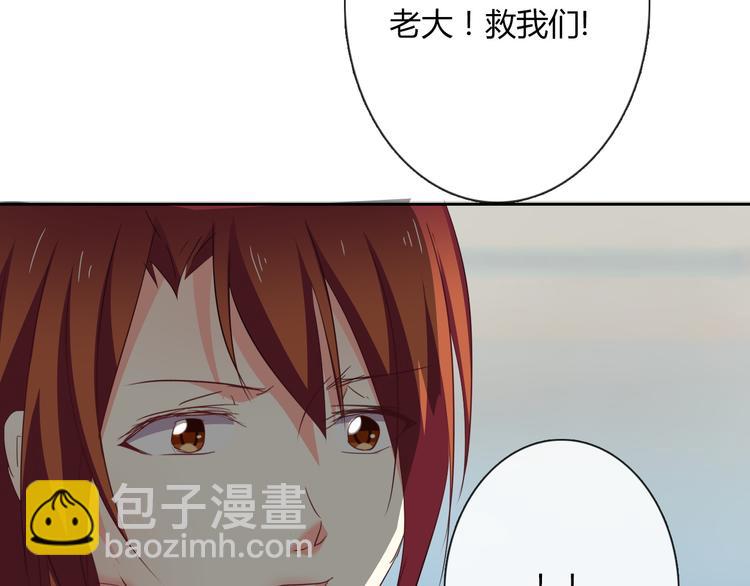 《论叛逆少女的恋爱方式》第47话 准备就绪 第31页