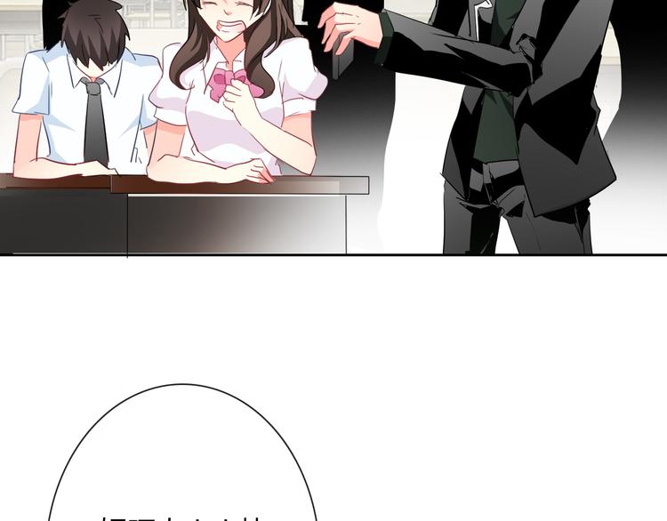 《论叛逆少女的恋爱方式》第47话 准备就绪 第34页