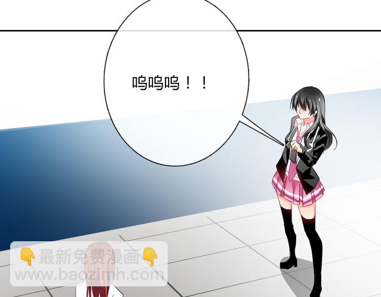 《论叛逆少女的恋爱方式》第47话 准备就绪 第37页