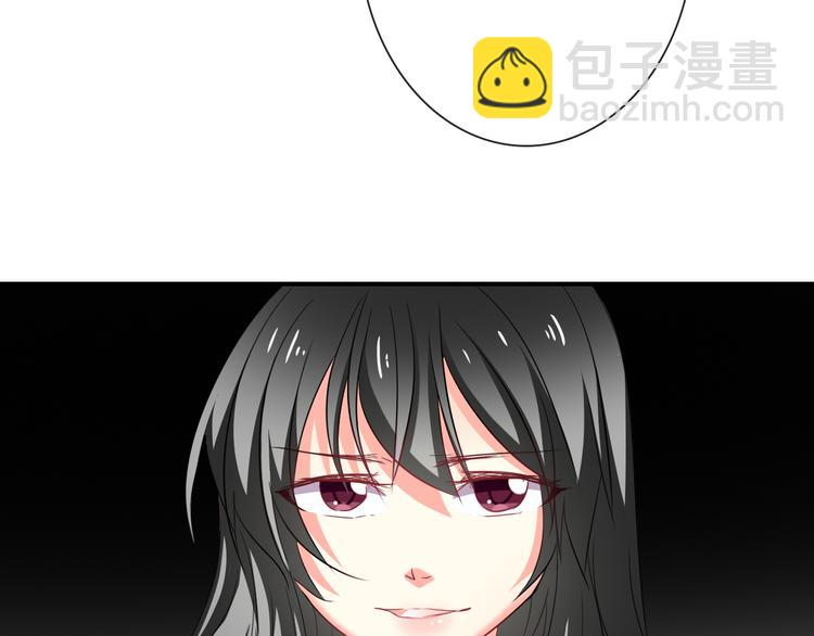《论叛逆少女的恋爱方式》第47话 准备就绪 第46页