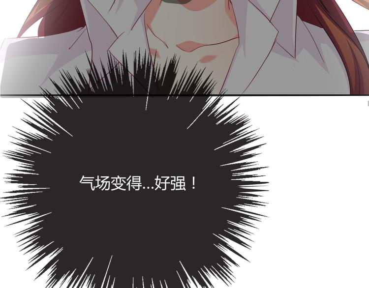 《论叛逆少女的恋爱方式》第48话 相信你的强大 第13页