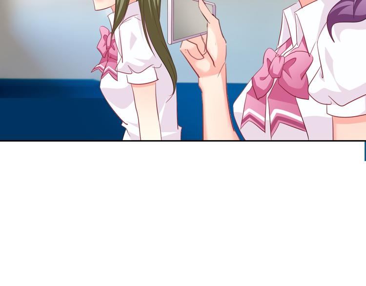 《论叛逆少女的恋爱方式》第48话 相信你的强大 第15页