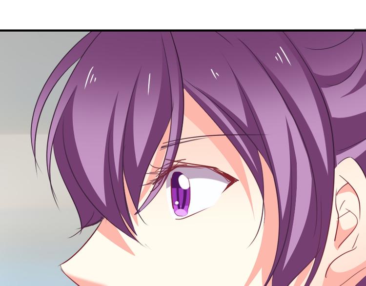 《论叛逆少女的恋爱方式》第48话 相信你的强大 第16页