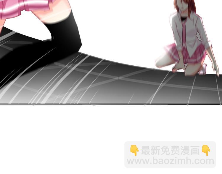 《论叛逆少女的恋爱方式》第48话 相信你的强大 第23页
