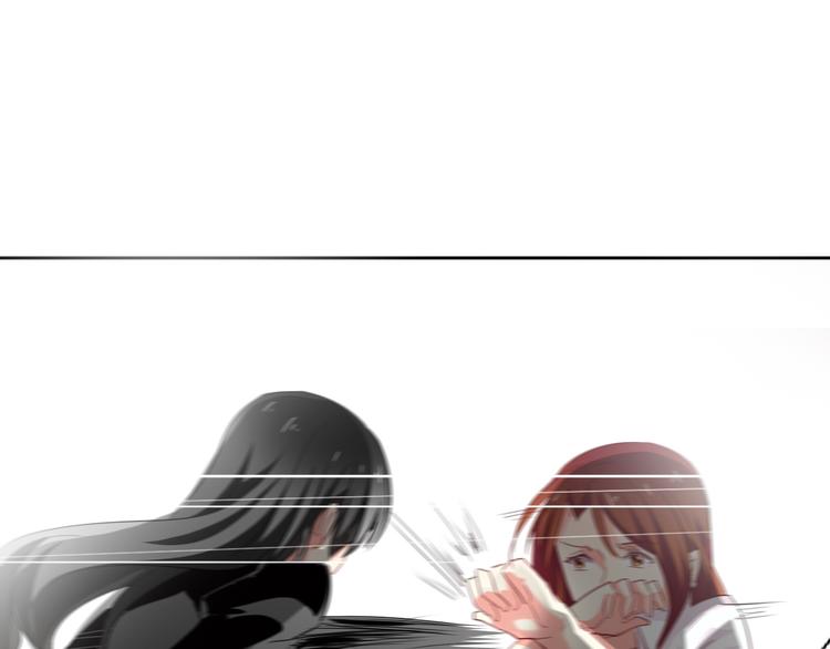 《论叛逆少女的恋爱方式》第48话 相信你的强大 第29页