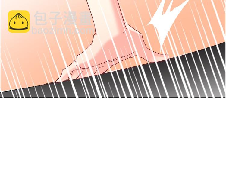 《论叛逆少女的恋爱方式》第48话 相信你的强大 第2页