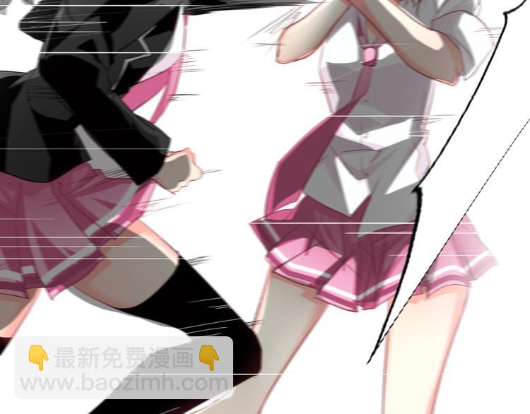 《论叛逆少女的恋爱方式》第48话 相信你的强大 第30页