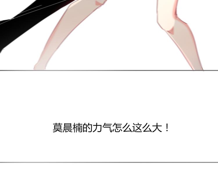 《论叛逆少女的恋爱方式》第48话 相信你的强大 第31页