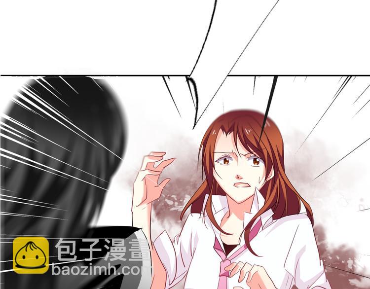 《论叛逆少女的恋爱方式》第48话 相信你的强大 第37页