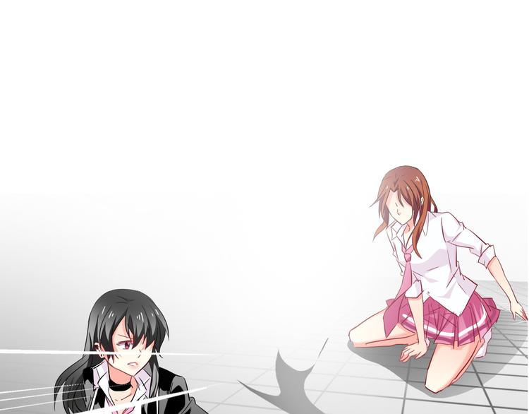 《论叛逆少女的恋爱方式》第48话 相信你的强大 第3页