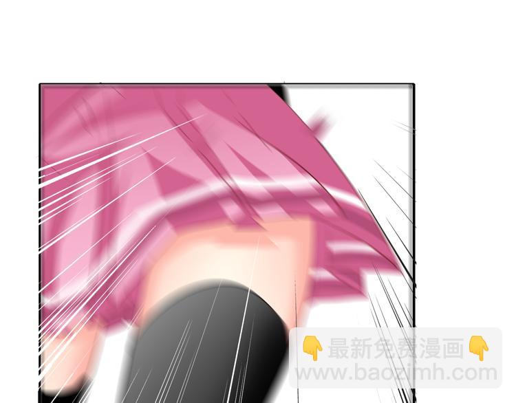《论叛逆少女的恋爱方式》第48话 相信你的强大 第42页