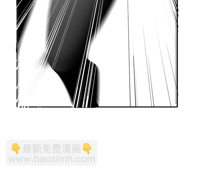 《论叛逆少女的恋爱方式》第48话 相信你的强大 第43页