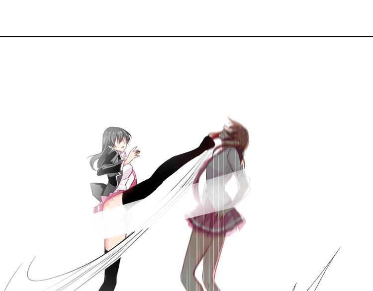 《论叛逆少女的恋爱方式》第48话 相信你的强大 第44页