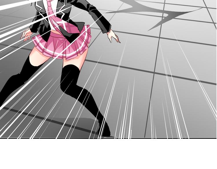 《论叛逆少女的恋爱方式》第48话 相信你的强大 第4页