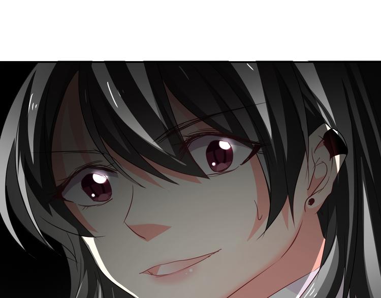 《论叛逆少女的恋爱方式》第48话 相信你的强大 第5页
