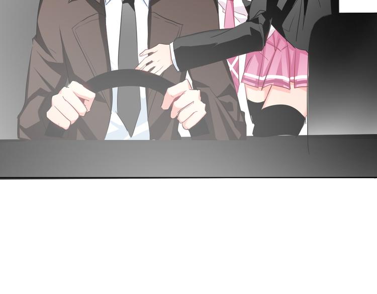 《论叛逆少女的恋爱方式》第45话 别走 第12页
