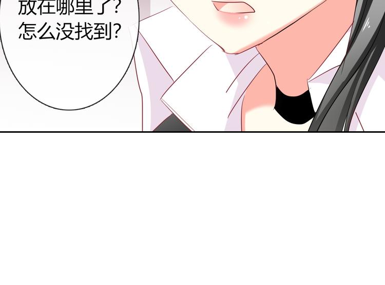 《论叛逆少女的恋爱方式》第45话 别走 第14页