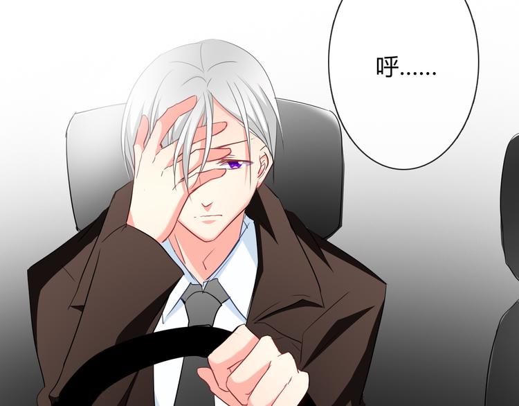 《论叛逆少女的恋爱方式》第45话 别走 第27页