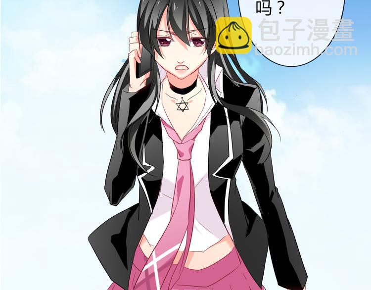 《论叛逆少女的恋爱方式》第45话 别走 第34页