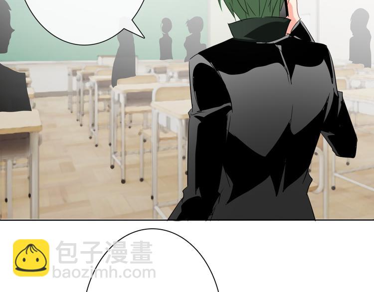 《论叛逆少女的恋爱方式》第45话 别走 第42页