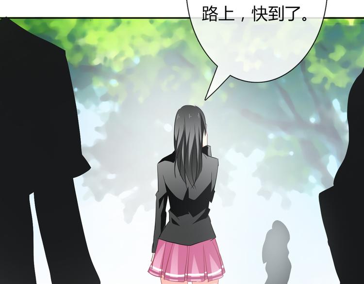 《论叛逆少女的恋爱方式》第45话 别走 第48页