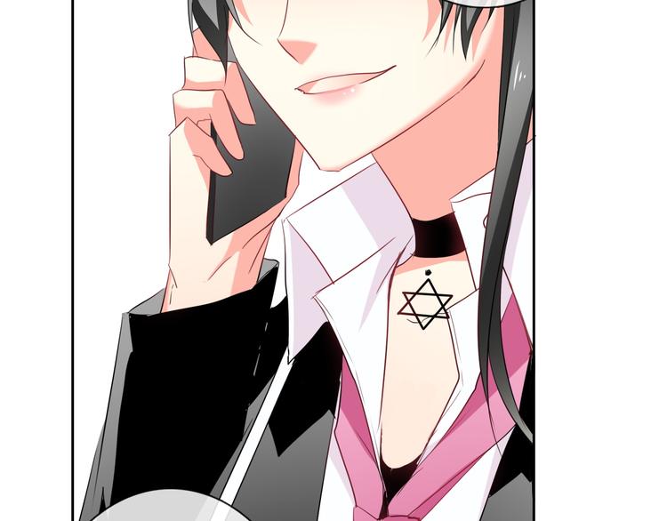 《论叛逆少女的恋爱方式》第45话 别走 第50页