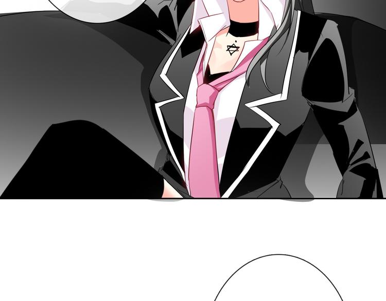 《论叛逆少女的恋爱方式》第45话 别走 第6页