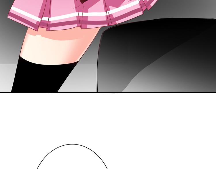 《论叛逆少女的恋爱方式》第45话 别走 第8页