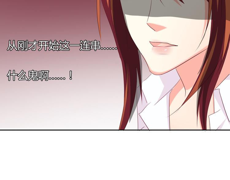 《论叛逆少女的恋爱方式》第52话 闻夕哲女友？！ 第10页